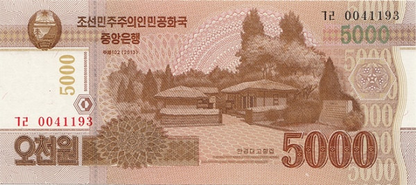 KOREA (NORTH) 5000 Won 2013 Pick 67 collectible banknote