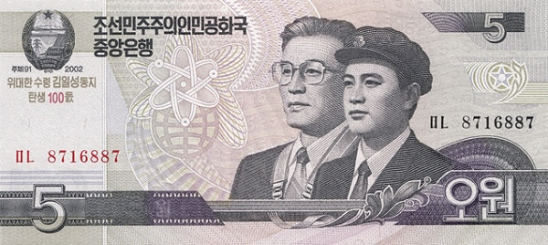 KOREA (NORTH) 5 Won 2002 Pick CS9 collectible banknote