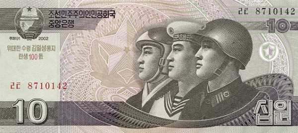 KOREA (NORTH) 10 Won 2002 Pick CS10 collectible banknote