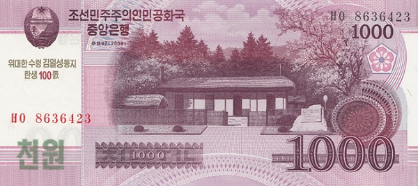 KOREA (NORTH) 1000 Won 2008 Pick CS15 collectible banknote