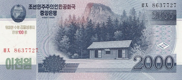 KOREA (NORTH) 2000 Won 2008 Pick CS16 collectible banknote