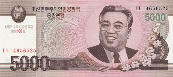 KOREA (NORTH) 5000 Won 2008 Pick CS17 collectible banknote