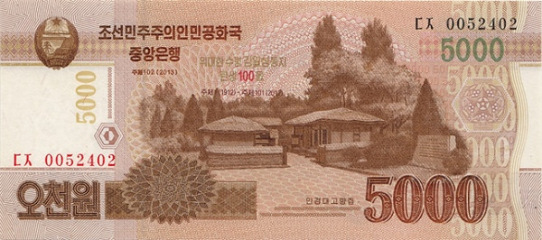 KOREA (NORTH) 5000 Won 2013 Pick CS18 collectible banknote