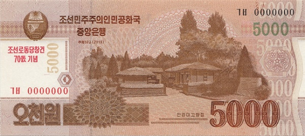 KOREA (NORTH) 5000 Won 2013 Pick CS19 collectible banknote