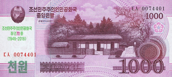 KOREA (NORTH) 1000 Won 2008 Pick CS21 collectible banknote