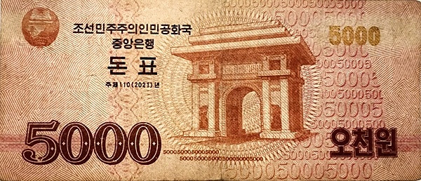 KOREA (NORTH) 5000 Won 2021 Pick 68 collectible banknote