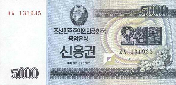 KOREA (NORTH) 5000 Won 2003 Pick WA57 collectible banknote