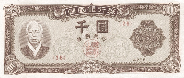 KOREA (SOUTH) 1000 Won 1952 Pick 10