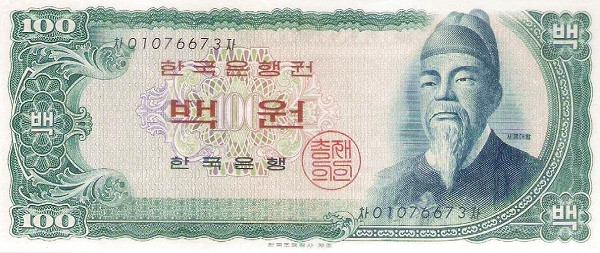 KOREA (SOUTH) 100 Won 1965 Pick 38A collectible banknote