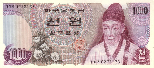 KOREA (SOUTH) 1000 Won 1975 Pick 44 collectible banknote