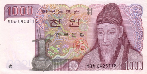 KOREA (SOUTH) 1000 Won 1983 Pick 47 collectible banknote