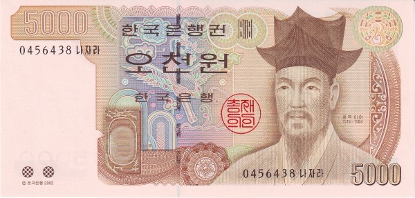 KOREA (SOUTH) 5000 Won 2002 Pick 51 collectible banknote