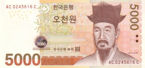 KOREA (SOUTH) 5000 Won 2006 Pick 55 collectible banknote