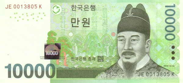 KOREA (SOUTH) 10000 Won 2007 Pick 56 collectible banknote