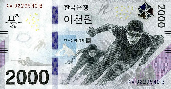 KOREA (SOUTH) 2000 Won 2018 Pick 58 collectible banknote
