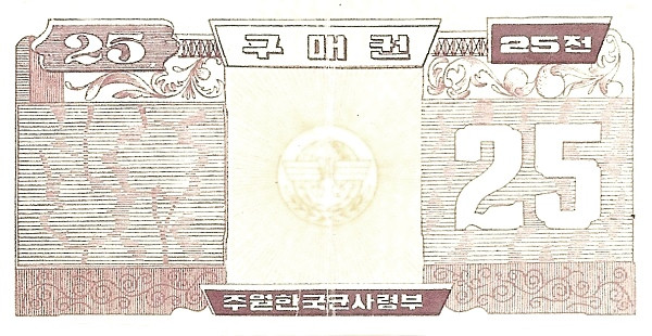 KOREA (SOUTH) – MILITARY 25 Cents 1970 Pick M3 collectible banknote