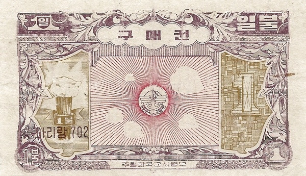KOREA (SOUTH) – MILITARY 1 Dollar 1970 Pick M13 collectible banknote