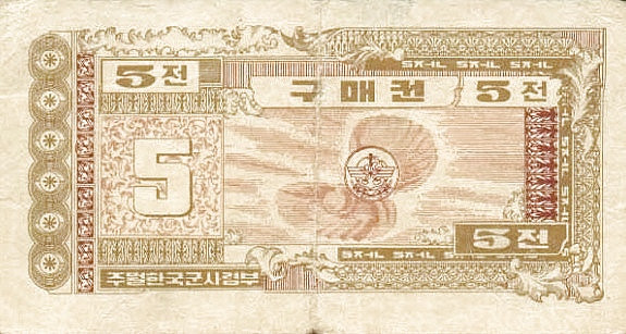 KOREA (SOUTH) – MILITARY 5 Cents 1970 Pick M17 collectible banknote