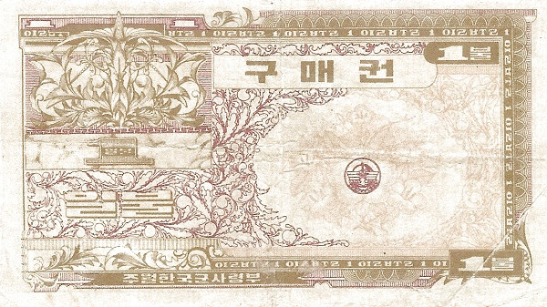 KOREA (SOUTH) – MILITARY 1 Dollar 1970 Pick M21 collectible banknote