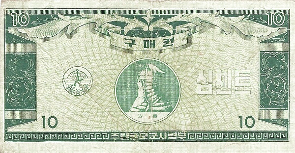 KOREA (SOUTH) – MILITARY 10 Cents 1970 Pick M26 collectible banknote