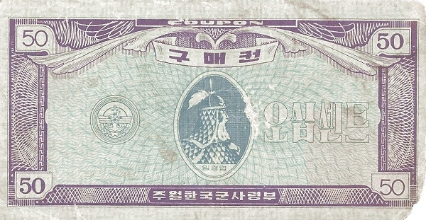 KOREA (SOUTH) – MILITARY 50 Cents 1970 Pick M28 collectible banknote