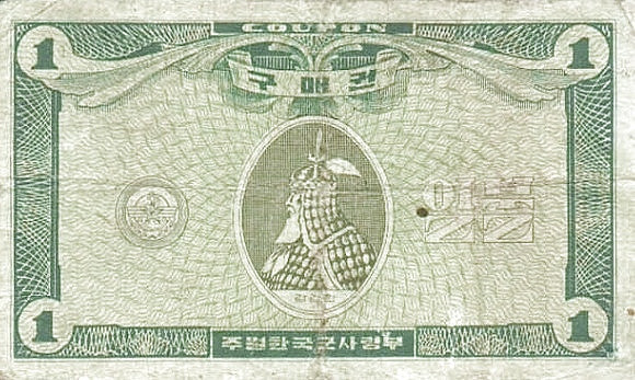 KOREA (SOUTH) – MILITARY 1 Dollar 1970 Pick M29 collectible banknote