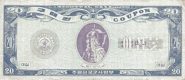 KOREA (SOUTH) – MILITARY 20 Dollars 1970 Pick M32 collectible banknote