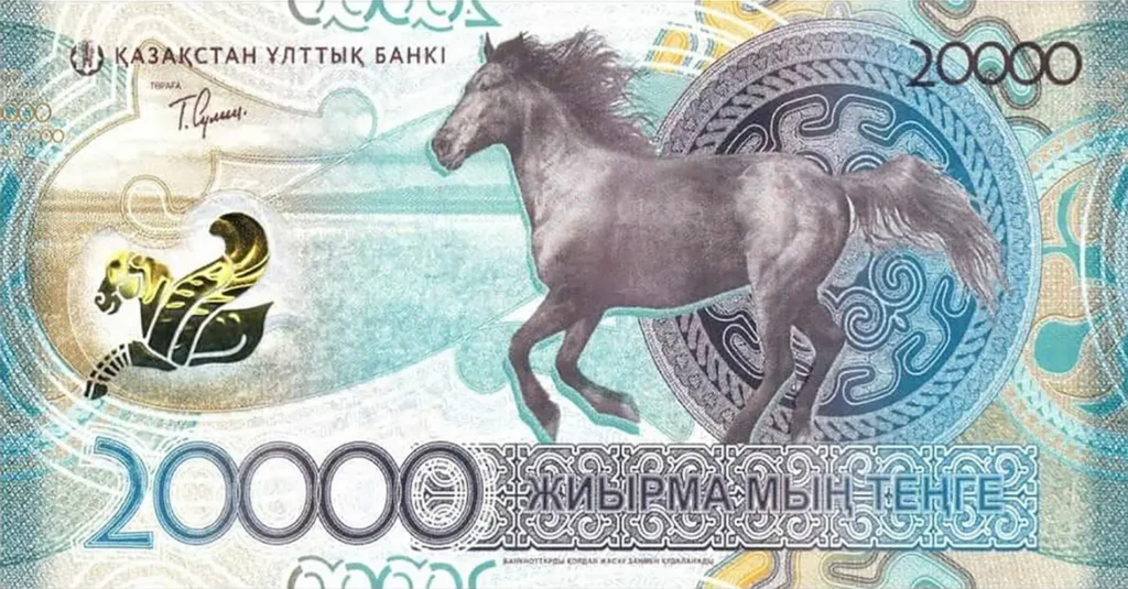 KAZAKHSTAN 20000 Tenge 2025 Pick 56 back side - KAZAKHSTAN