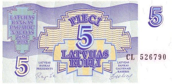 LATVIA 5 Latvijas 1992 Pick 37