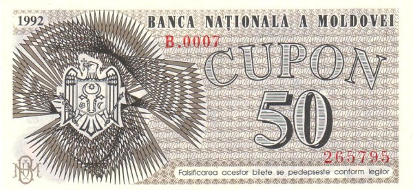 MOLDOVA 50 Cupon 1992 Pick 1