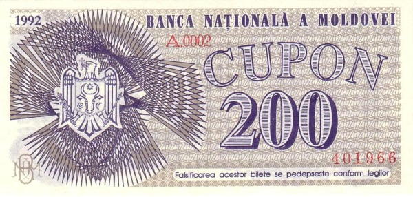 MOLDOVA 200 Cupon 1992 Pick 2 collectible banknote