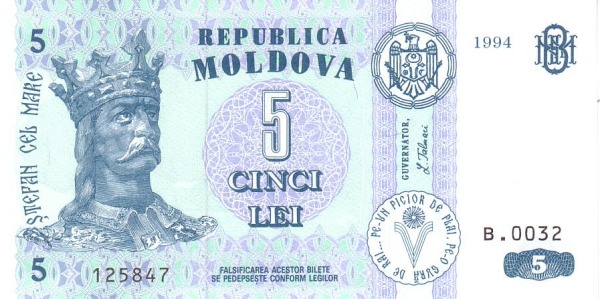 MOLDOVA 5 Lei 1994 Pick 9 collectible banknote