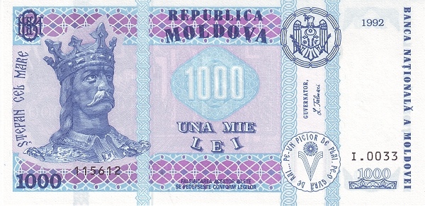 MOLDOVA 1000 Lei 1992 Pick 18 collectible banknote