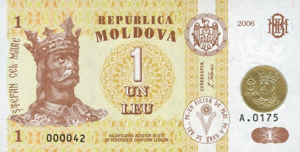 MOLDOVA 1 Leu 2006 Pick 19 collectible banknote