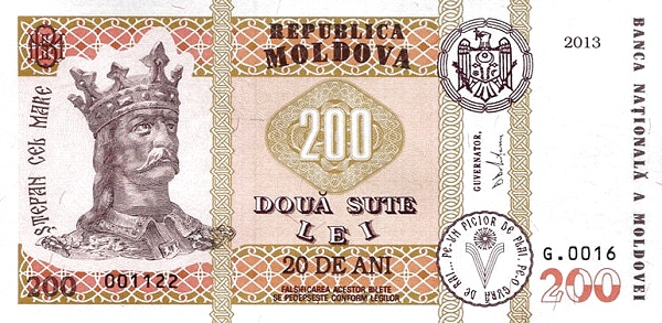 MOLDOVA 200 Lei 2013 Pick 20 collectible banknote