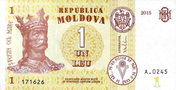 MOLDOVA 1 Leu 2015 Pick 21 collectible banknote
