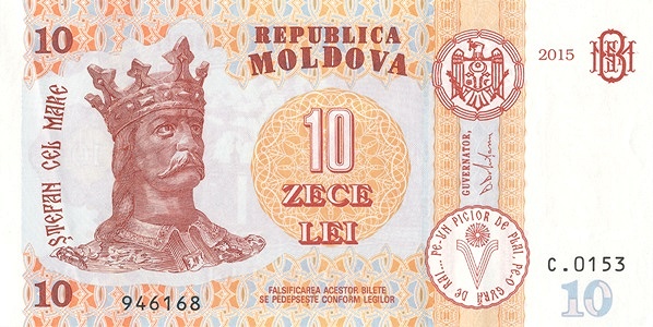MOLDOVA 10 Lei 2015 Pick 22 collectible banknote