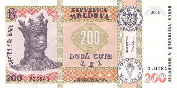 MOLDOVA 200 Lei 2015 Pick 26 collectible banknote