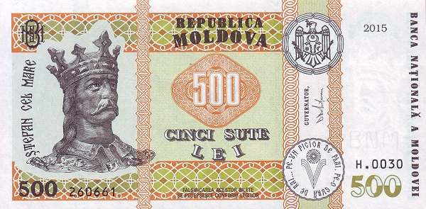 MOLDOVA 500 Lei 2015 Pick 27 collectible banknote
