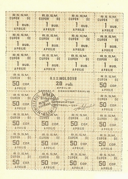 MOLDOVA 20 Roubles 1992 Pick A15 collectible banknote