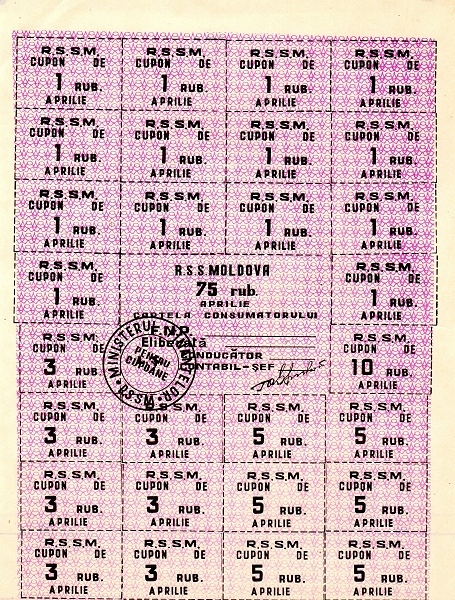 MOLDOVA 75 Roubles 1992 Pick A20 collectible banknote