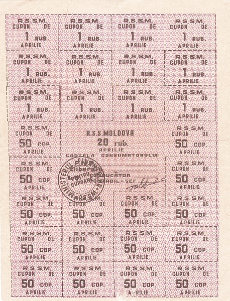 MOLDOVA 20 Roubles 1992 Pick A16 collectible banknote