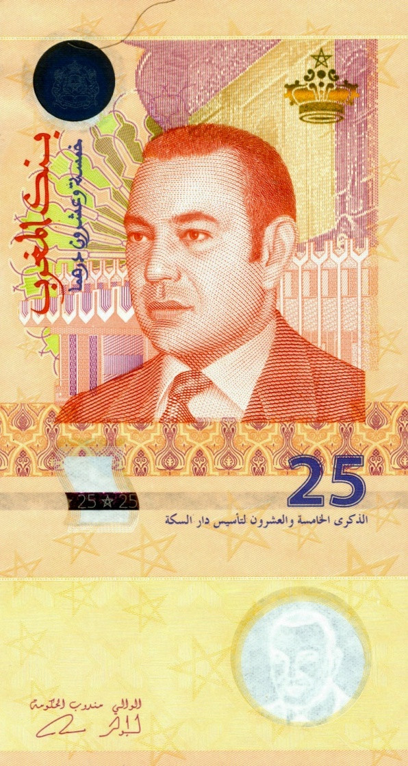 MOROCCO 25 Dirhams 2012 Pick 73 collectible banknote