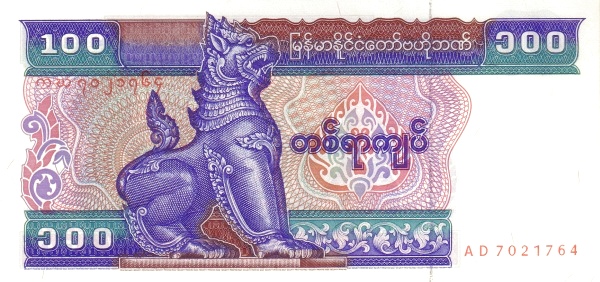 MYANMAR 100 Kyats 1994 Pick 74 collectible banknote