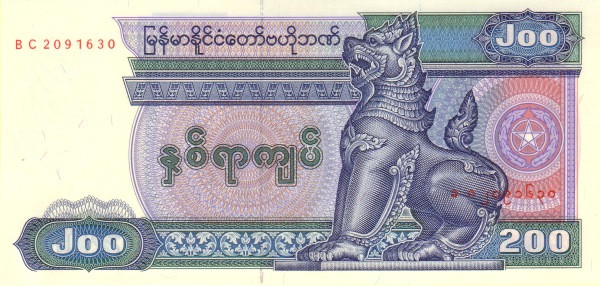 MYANMAR 200 Kyats 1990 Pick 75 collectible banknote