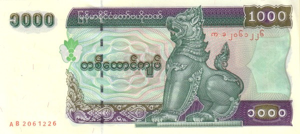 MYANMAR 1000 Kyats 1998 Pick 77 collectible banknote