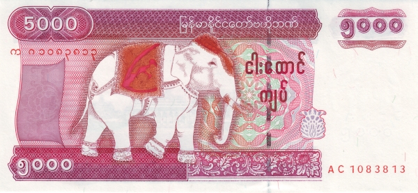 MYANMAR 5000 Kyats 2009 Pick 81 collectible banknote