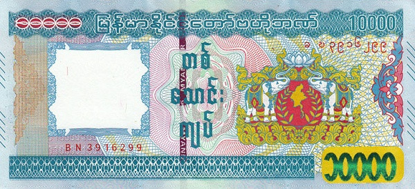 MYANMAR 10000 Kyats 2015 Pick 84 collectible banknote