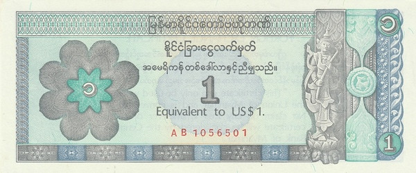 MYANMAR 1 US 1993 Pick FX1 collectible banknote