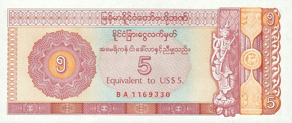 MYANMAR 5 US 1993 Pick FX2 collectible banknote